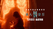 欧美成人精品一级高清片